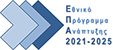 ethniko programa anaptixis