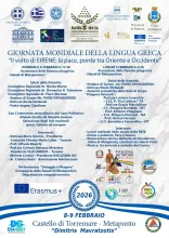 GIORNATA MONDIALE DELLA LINGUA GRECA “Il volto di EIRENE: la pace, ponte tra Oriente e Occidente”