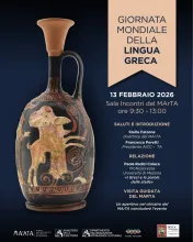 GIORNATA MONDIALE DELLA LINGUA GRECA 