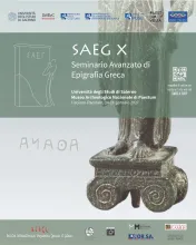 SAEG X –  Προηγμένο Σεμινάριο Ελληνικής Επιγραφικής