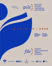 1° Φεστιβάλ Ιταλικής Λογοτεχνίας στην Ελλάδα – Φ.Ι.Λ.Ε.