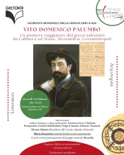 Giornata Mondiale della Lingua Greca 2026 - Vito Domenico Palumbo