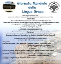 World Greek Language Day - Associazione Culturale Delia