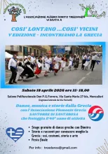 So Far...So Close | V Edition - Let's Meet Greece 