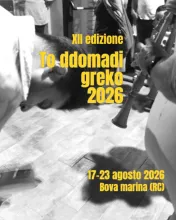 XII Edition | To Ddomadi Greko
