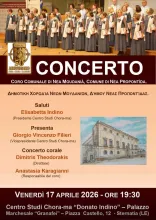 CONCERTO | Centro Studi Chora-Ma