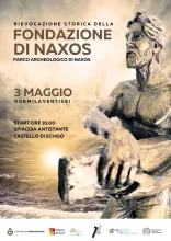 Ιστορική Αναπαράσταση της Ίδρυσης της Νάξου | Αρχαιολογικό Πάρκο Νάξου