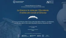 Έκθεση | Η Ελλάδα και οι θαλάσσιες διαδρομές προς τη Δύση. Το ναυάγιο του Καναλιού του Οτράντο