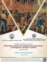 Convegno Scientifico Internazionale | Dinamiche sociali nel mondo greco-veneziano: convergenze, tensioni, conflitti (secoli XIII–XVIII)