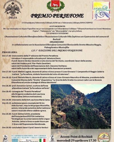 Premio Persefone
