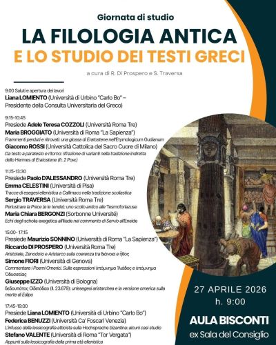 Ημερίδα | ΑΡΧΑΙΑ ΦΙΛΟΛΟΓΙΑ ΚΑΙ Η ΜΕΛΕΤΗ ΤΩΝ ΕΛΛΗΝΙΚΩΝ ΚΕΙΜΕΝΩΝ