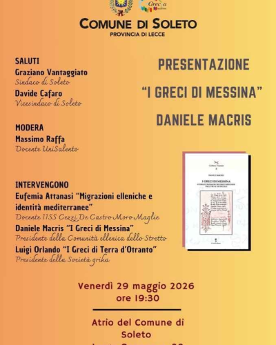 Presentazione: “I Greci di Messina”, Daniele Macris
