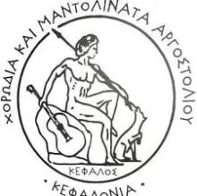 Women's Choir of Argostoli