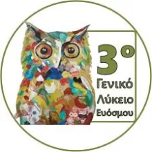 3rd General Senior High School of Evosmos in Thessaloniki