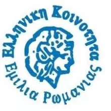 The Greek Community of Emilia Romagna