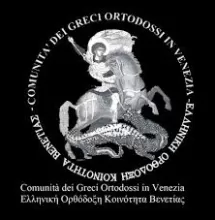 Community of Greek Orthodox in Venice