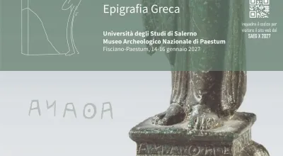 SAEG X –  Προηγμένο Σεμινάριο Ελληνικής Επιγραφικής