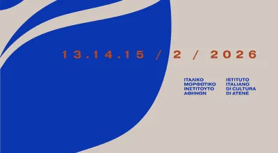 1° Φεστιβάλ Ιταλικής Λογοτεχνίας στην Ελλάδα – Φ.Ι.Λ.Ε.