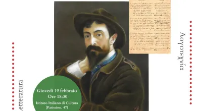 Giornata Mondiale della Lingua Greca 2026 - Vito Domenico Palumbo