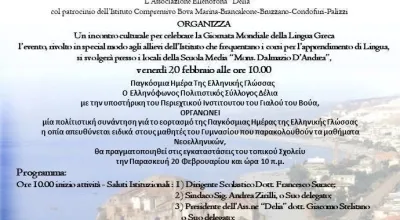 World Greek Language Day - Associazione Culturale Delia