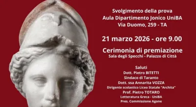 XV Ἀγὼν Ταραντῖνος | «Premio Adolfo F. Mele»