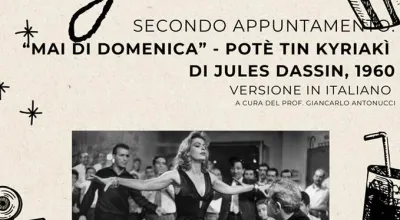 Cinema greco al Borgo dei Greci di Livorno