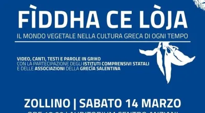 Fìddha ce lòja | The plant world in Greek culture throughout the ages