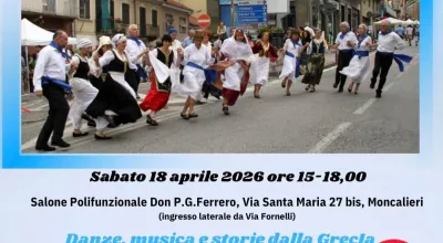 So Far...So Close | V Edition - Let's Meet Greece 