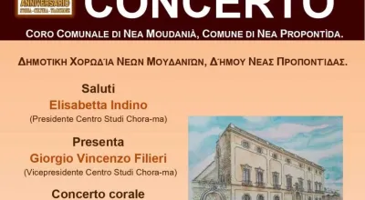 CONCERTO | Centro Studi Chora-Ma