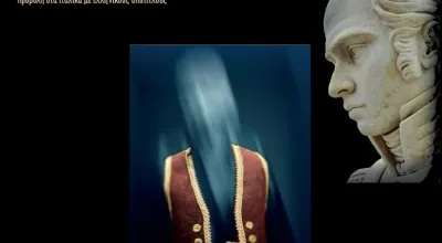 Theatrical Monologue in Leros | The Prophecies of Santorre di Santarosa in the Hour Before His Death