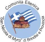 Comunita Ellenica Brindisi