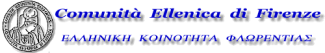 Greek Community of Florence